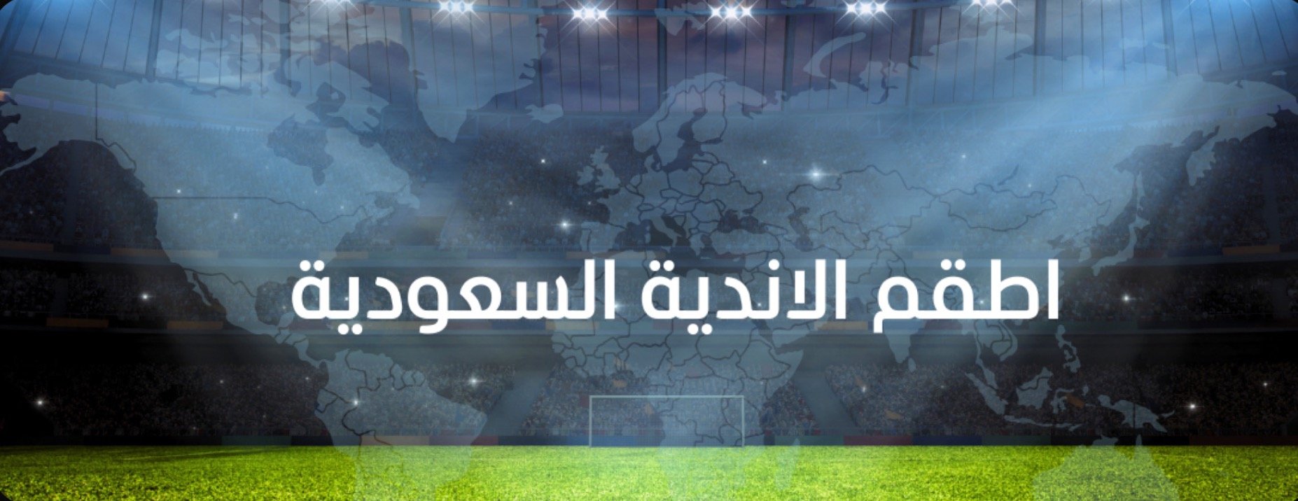 GOAT-قوت سبورت image-slider-0