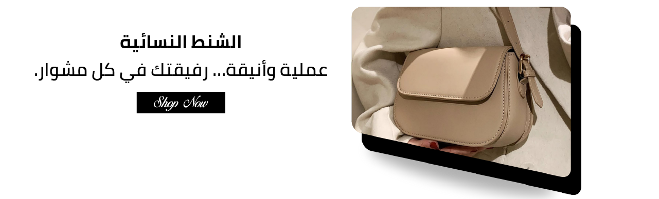 fixed banner