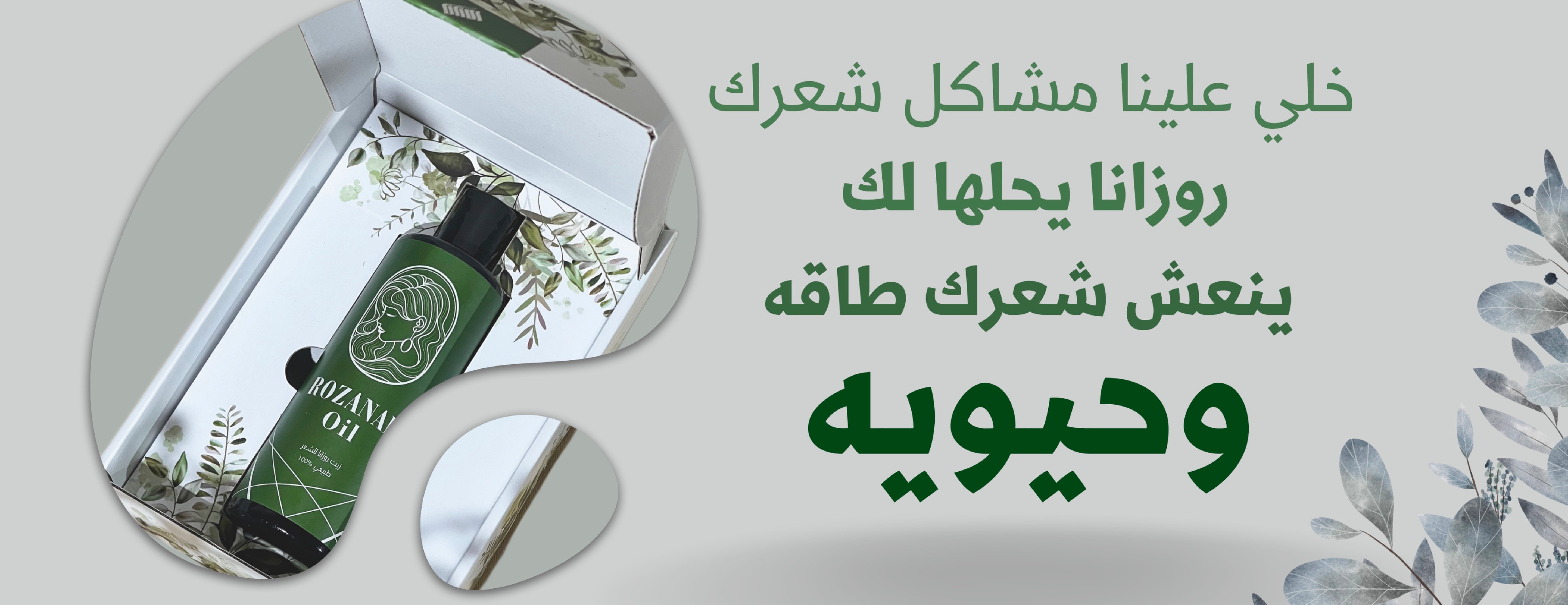 روزانا image-slider-1