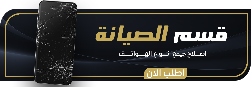 category banner