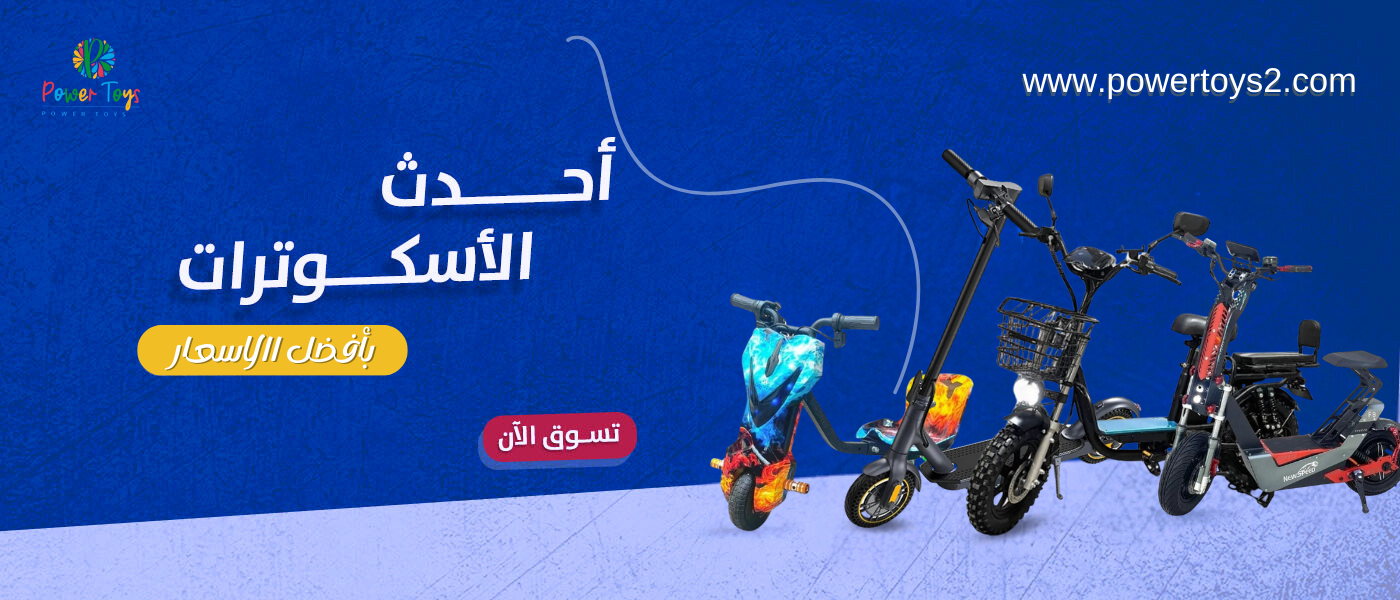 fixed banner