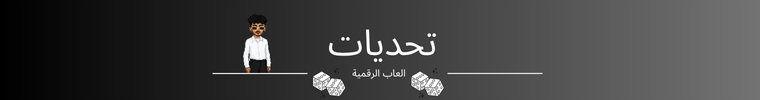 fixed banner