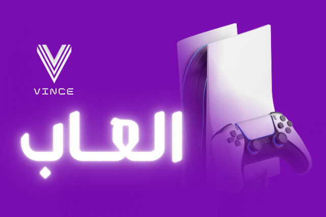 العاب