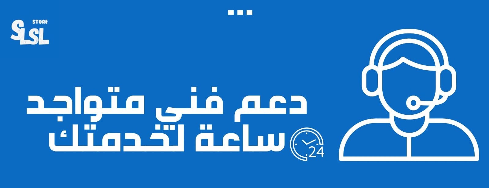 SLSL STORE image-slider-0