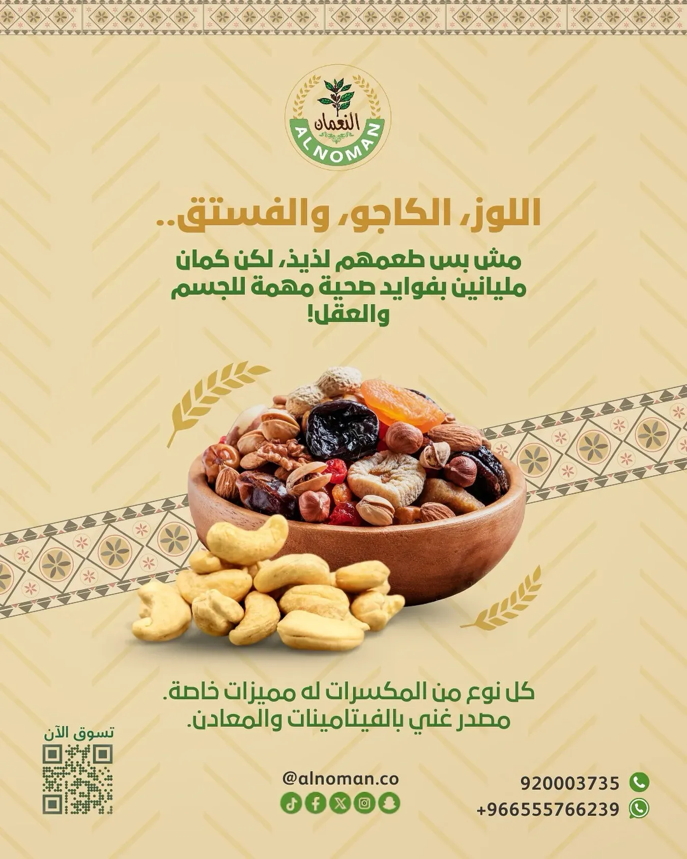 صورة البوست