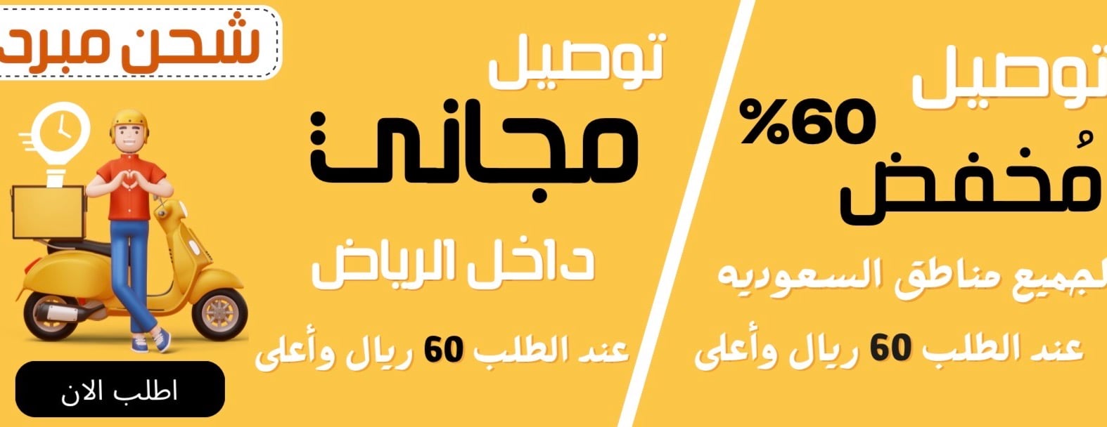 سناكي Snacki image-slider-0