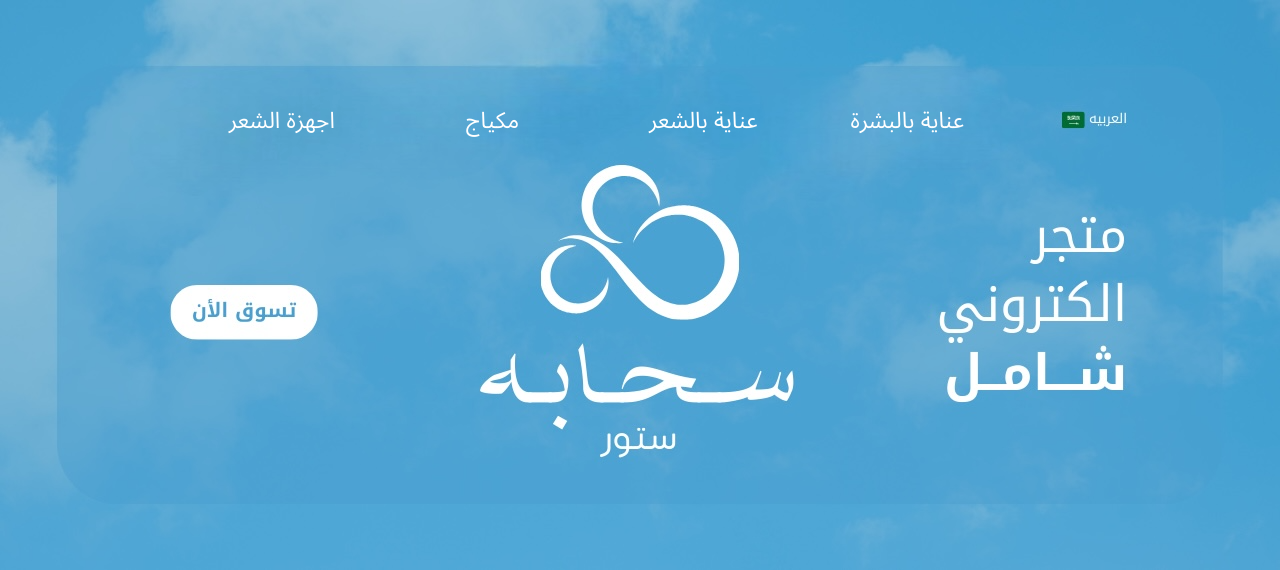 fixed banner