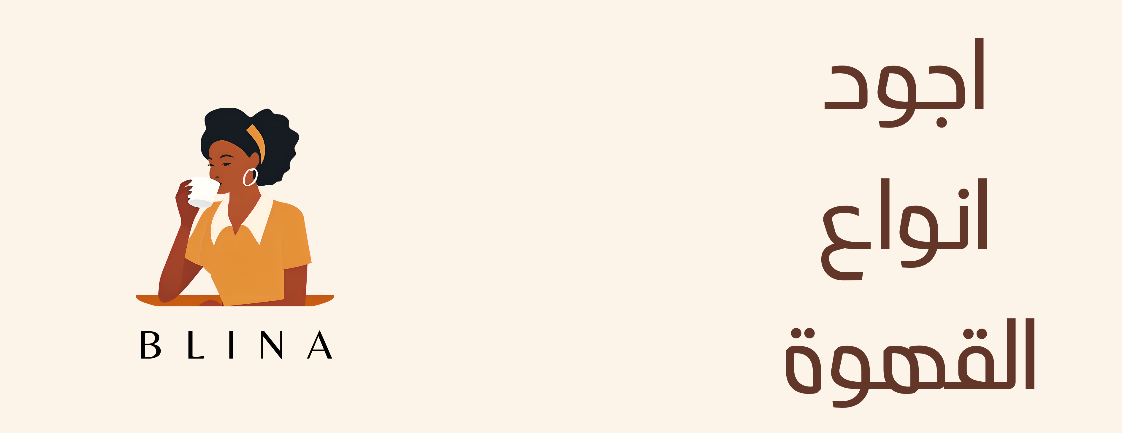 Blina image-slider-1