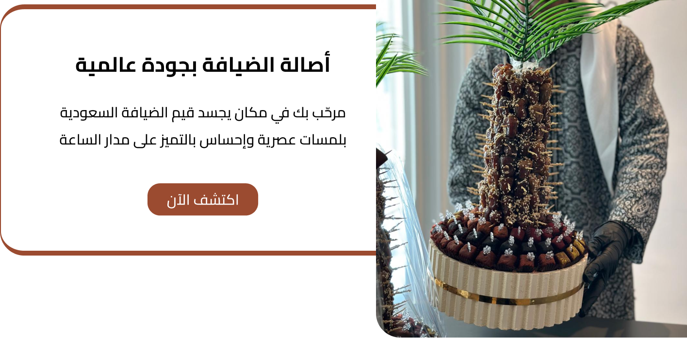 قهوة طويق image-slider-0