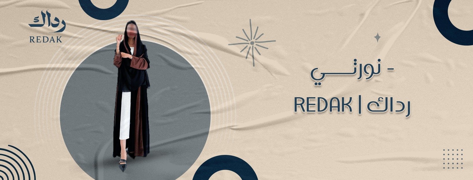fixed banner
