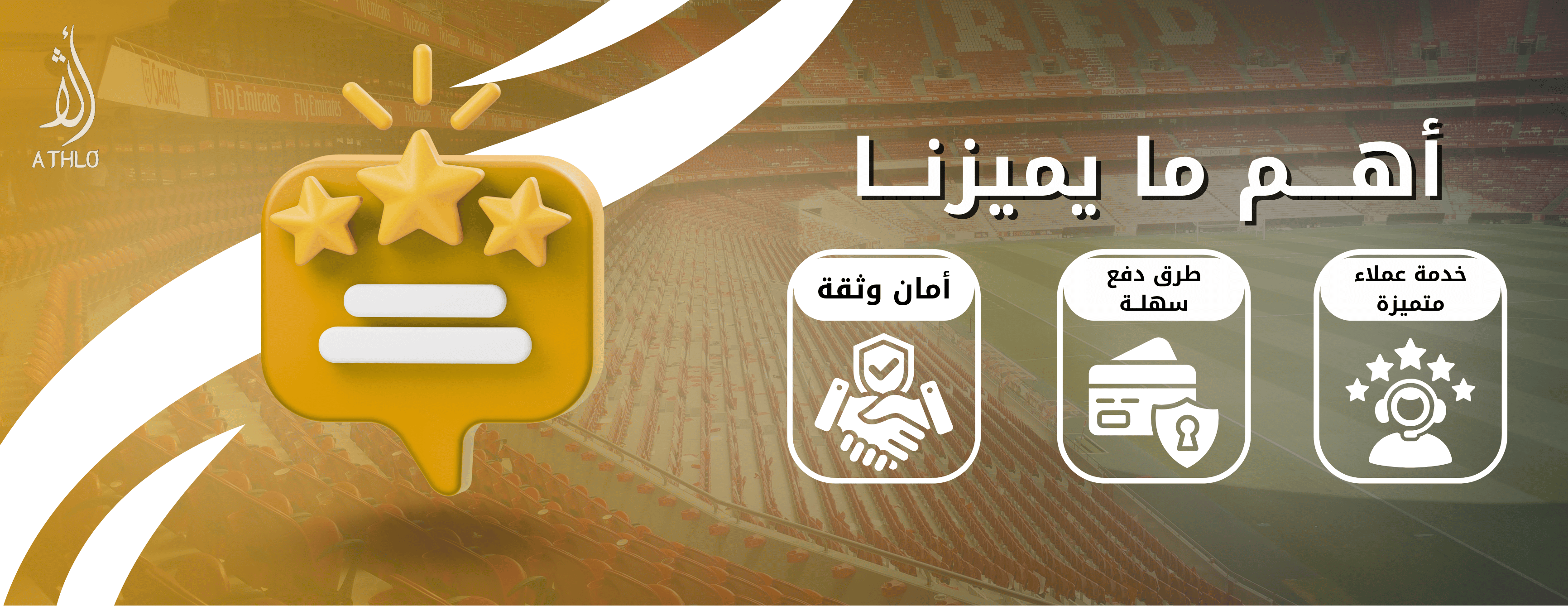 أثلو image-slider-0