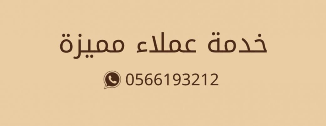 سبج | Sabj image-slider-2