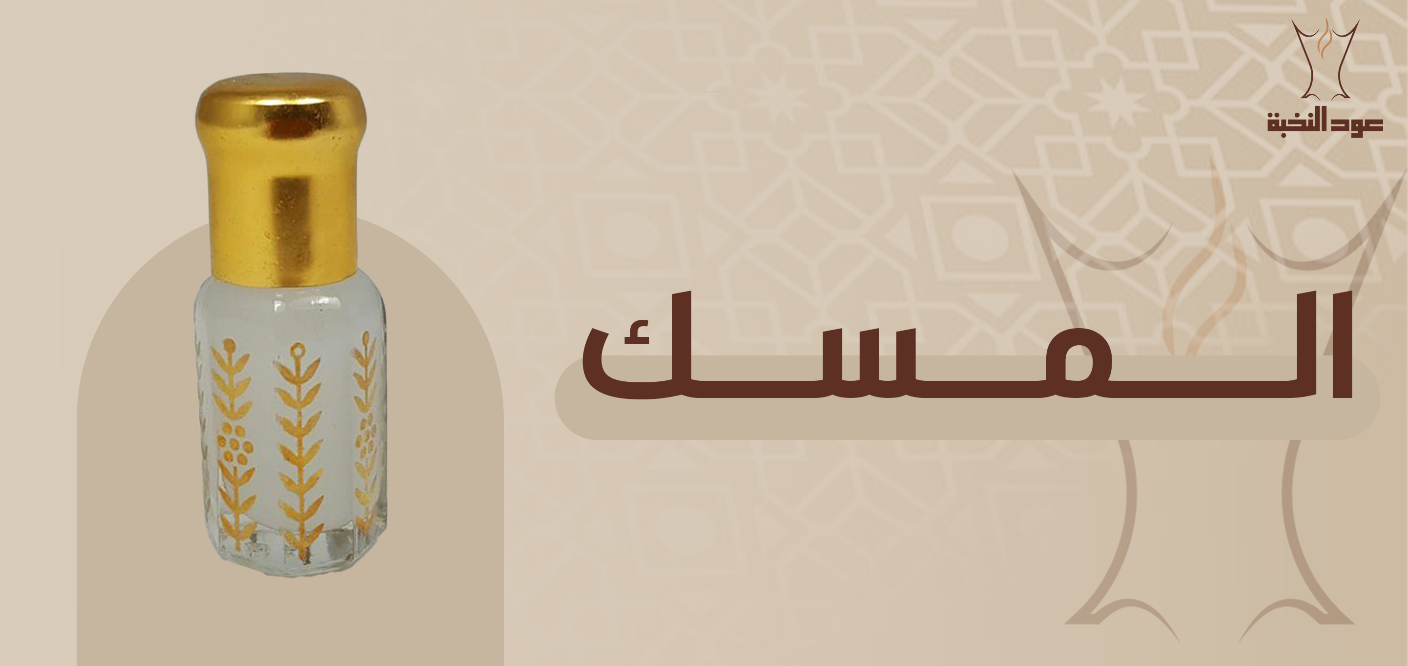 fixed banner