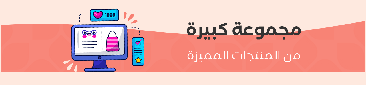 fixed banner