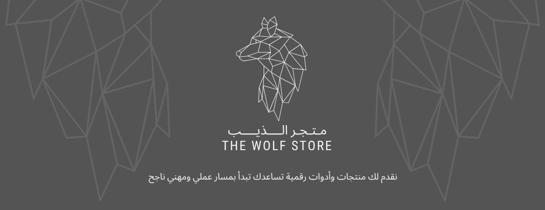 متجر الذيب image-slider-0