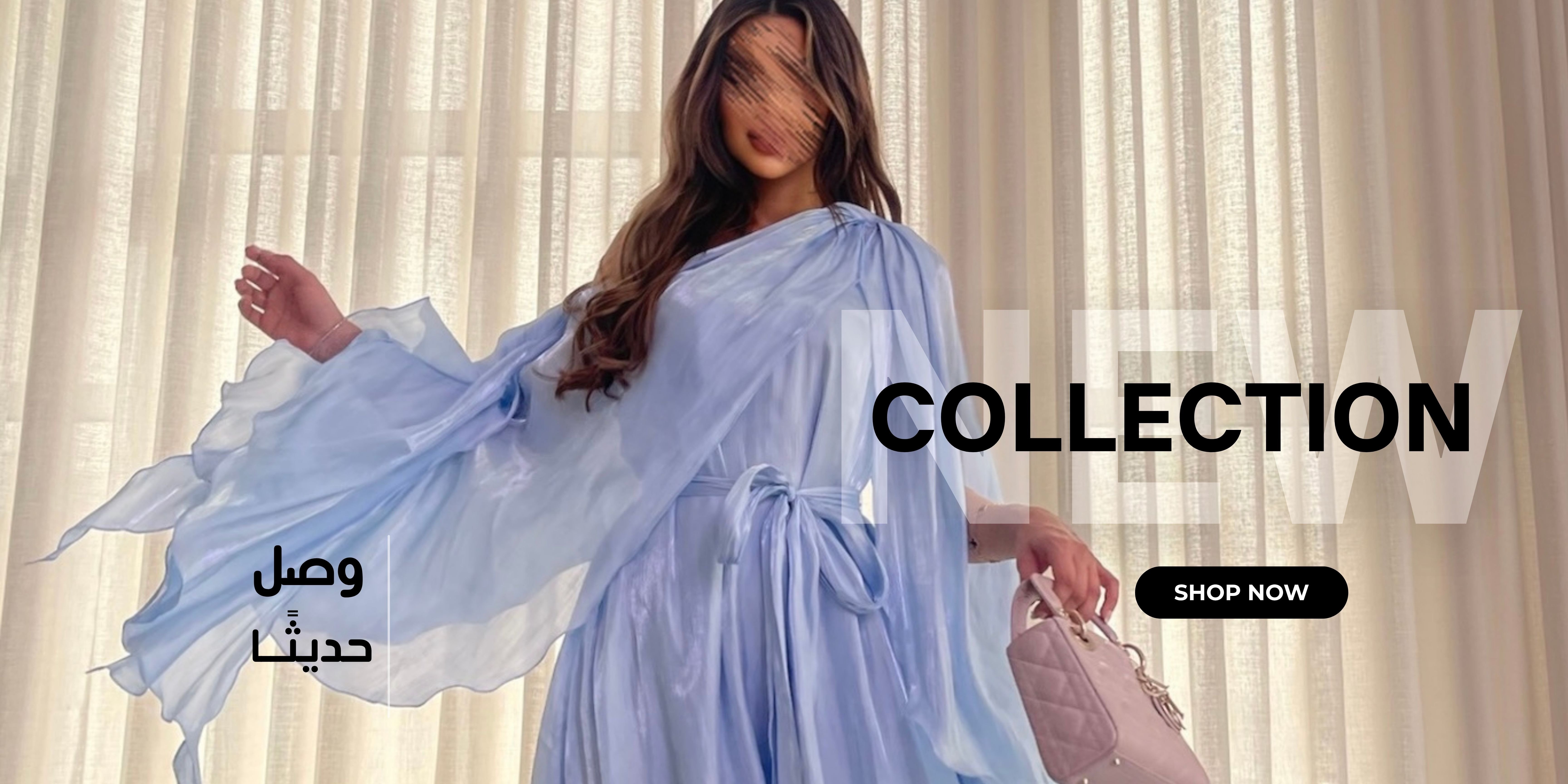 Banner  | Glowy line