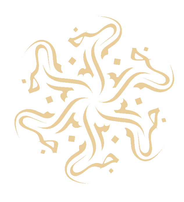 ثلاثون جرام للعود || Thirty Gram For Oud