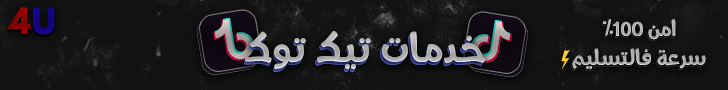 fixed banner