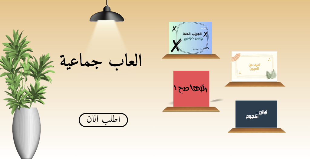 fixed banner