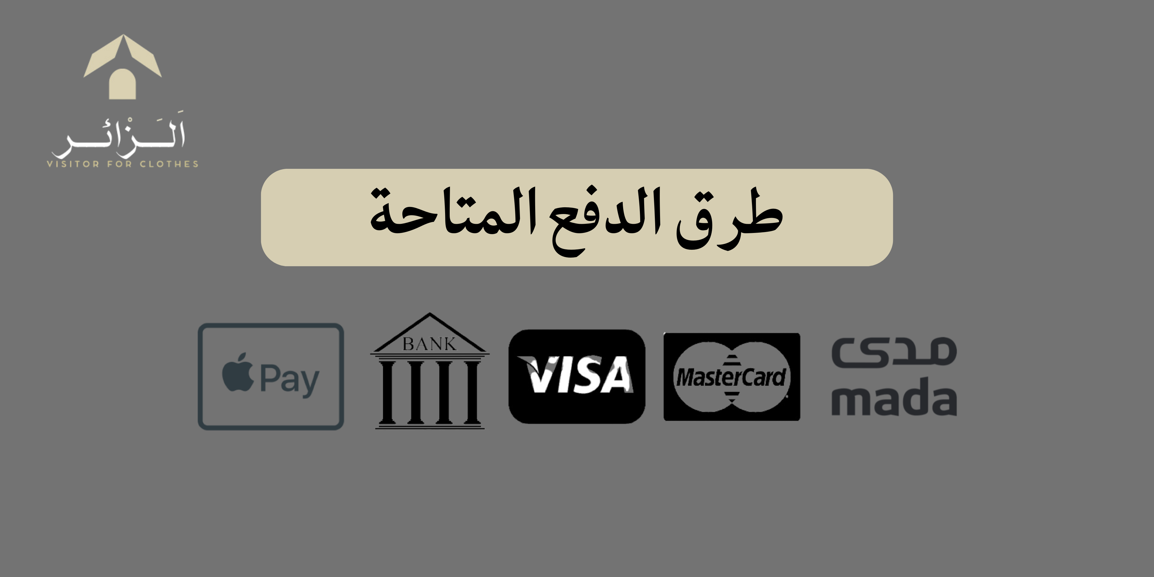 fixed banner