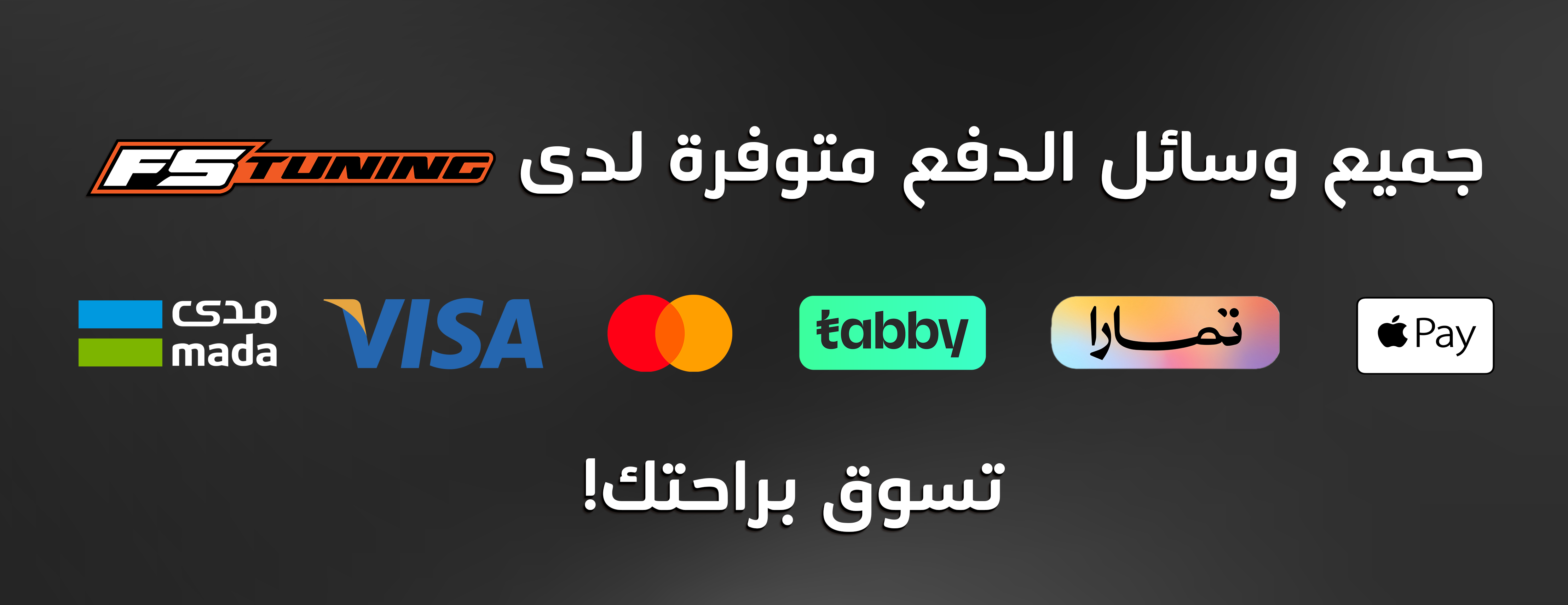 FSTuning image-slider-2