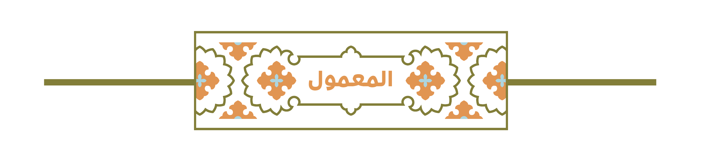 fixed banner