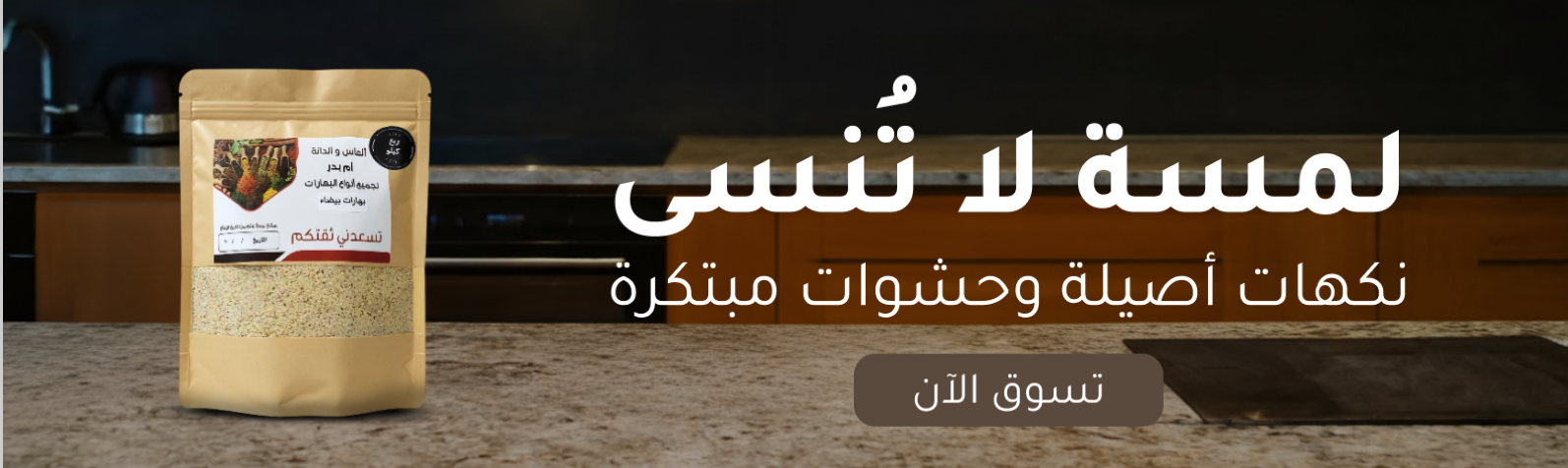 ألماس والدانة image-slider-1