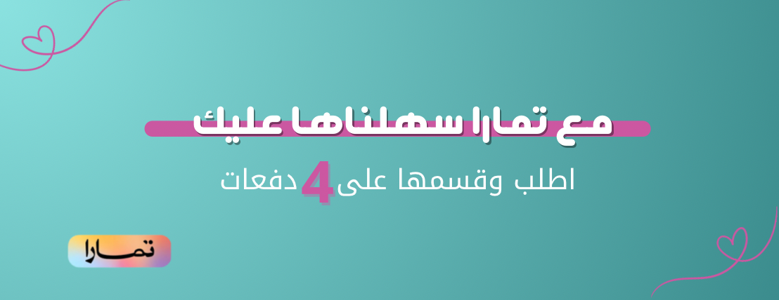 جرعة حب image-slider-1