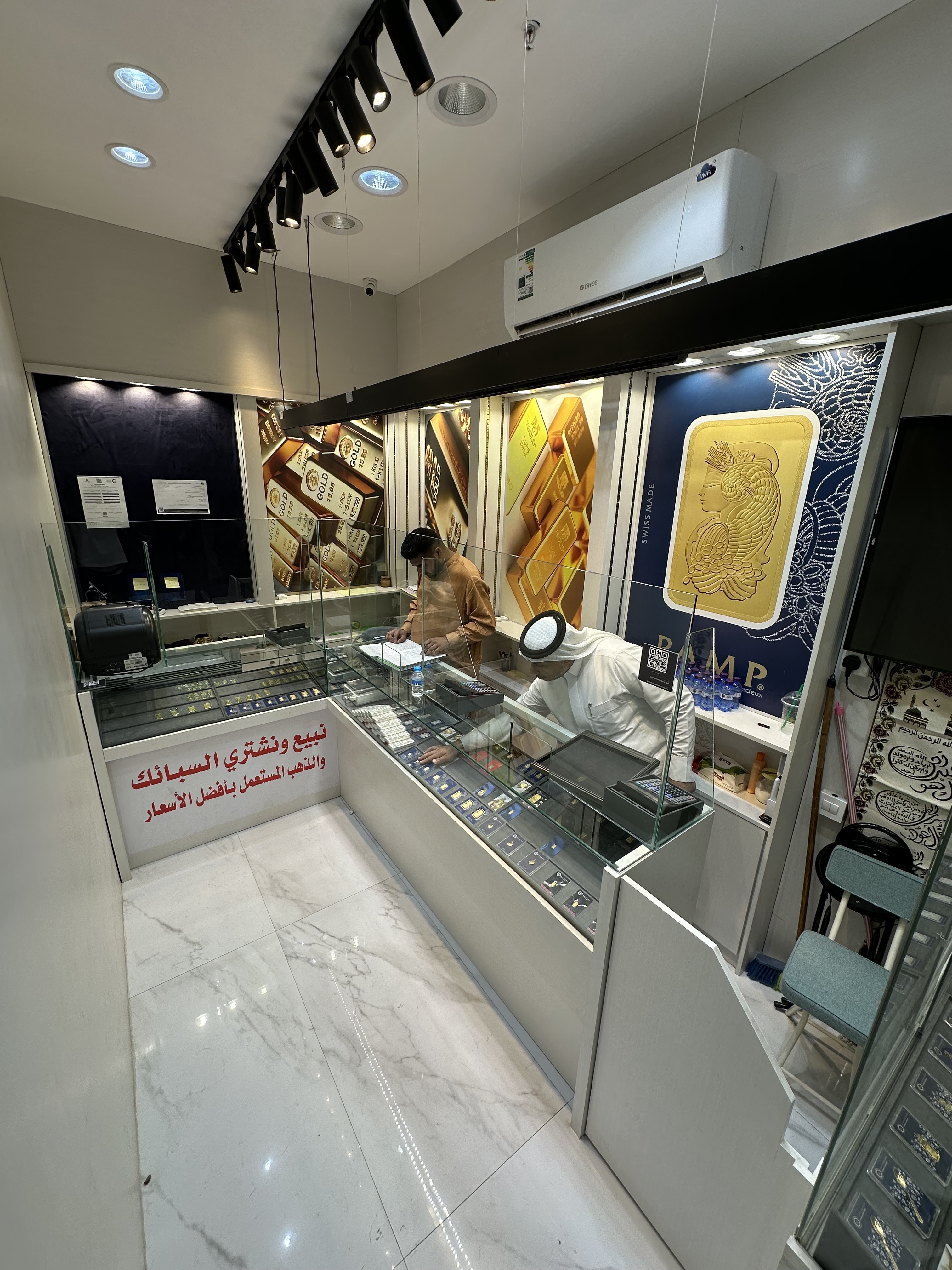 الحمود للمعادن الثمينة