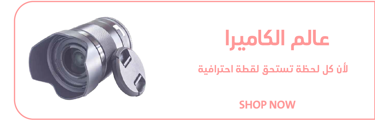 fixed banner