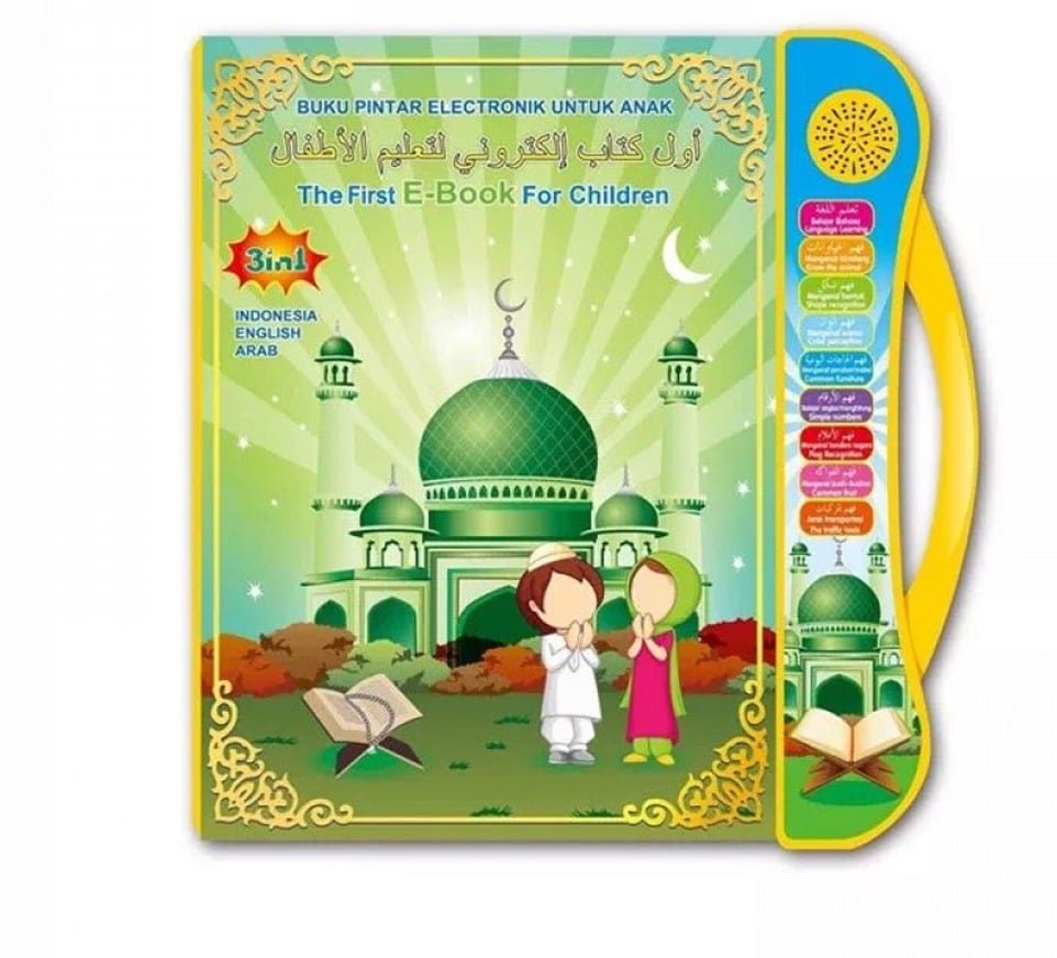 الفنون الإسلامية والتعليمية