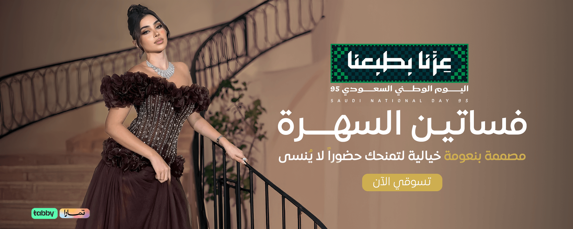 لين فاشن LEEN FASHION