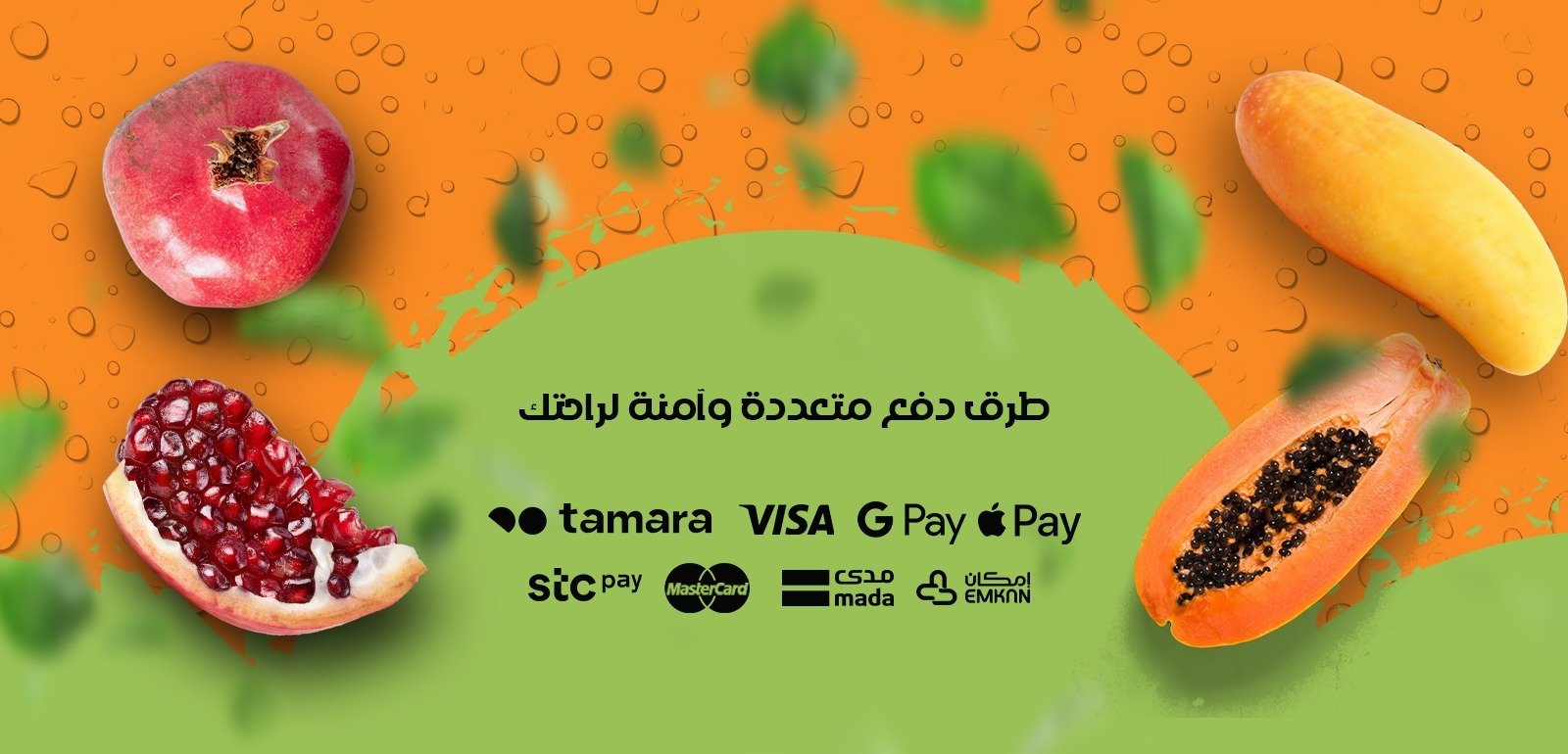 مانجو ستيشن