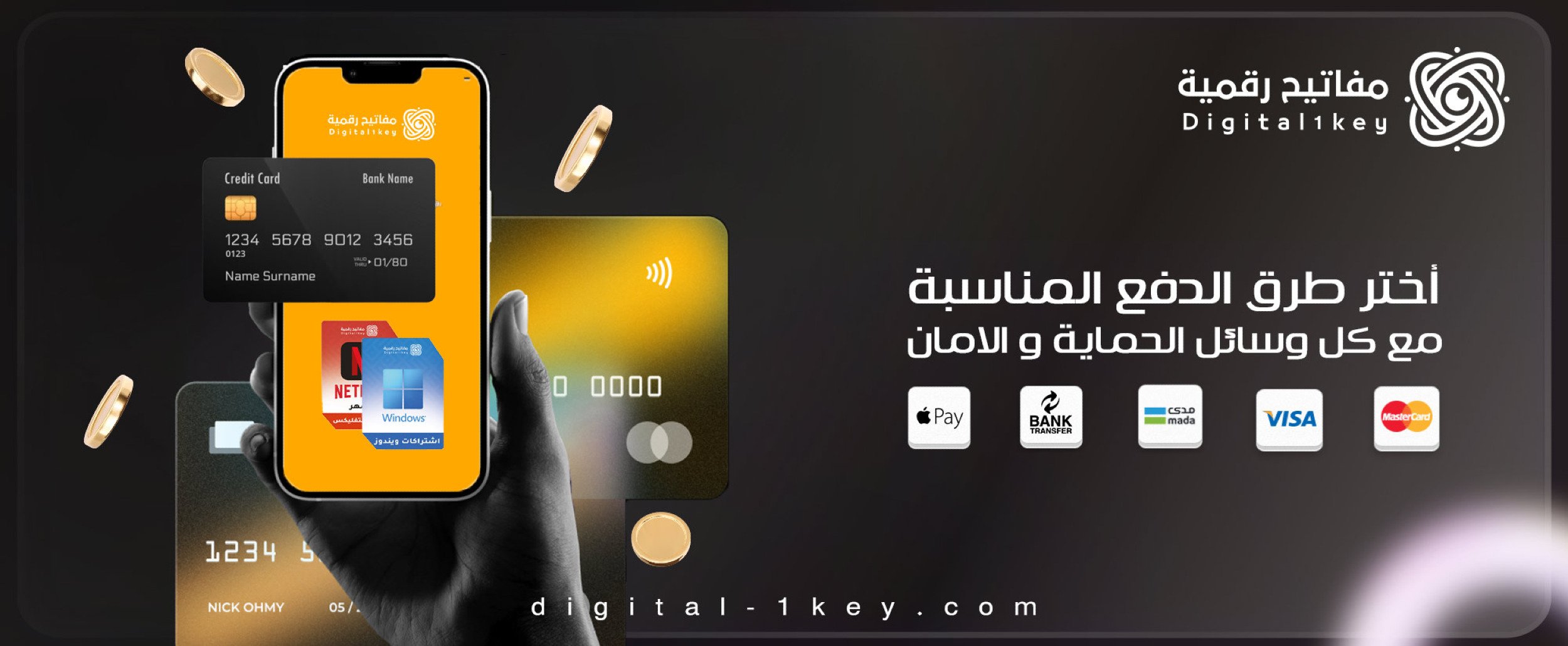 Digital image-slider-1