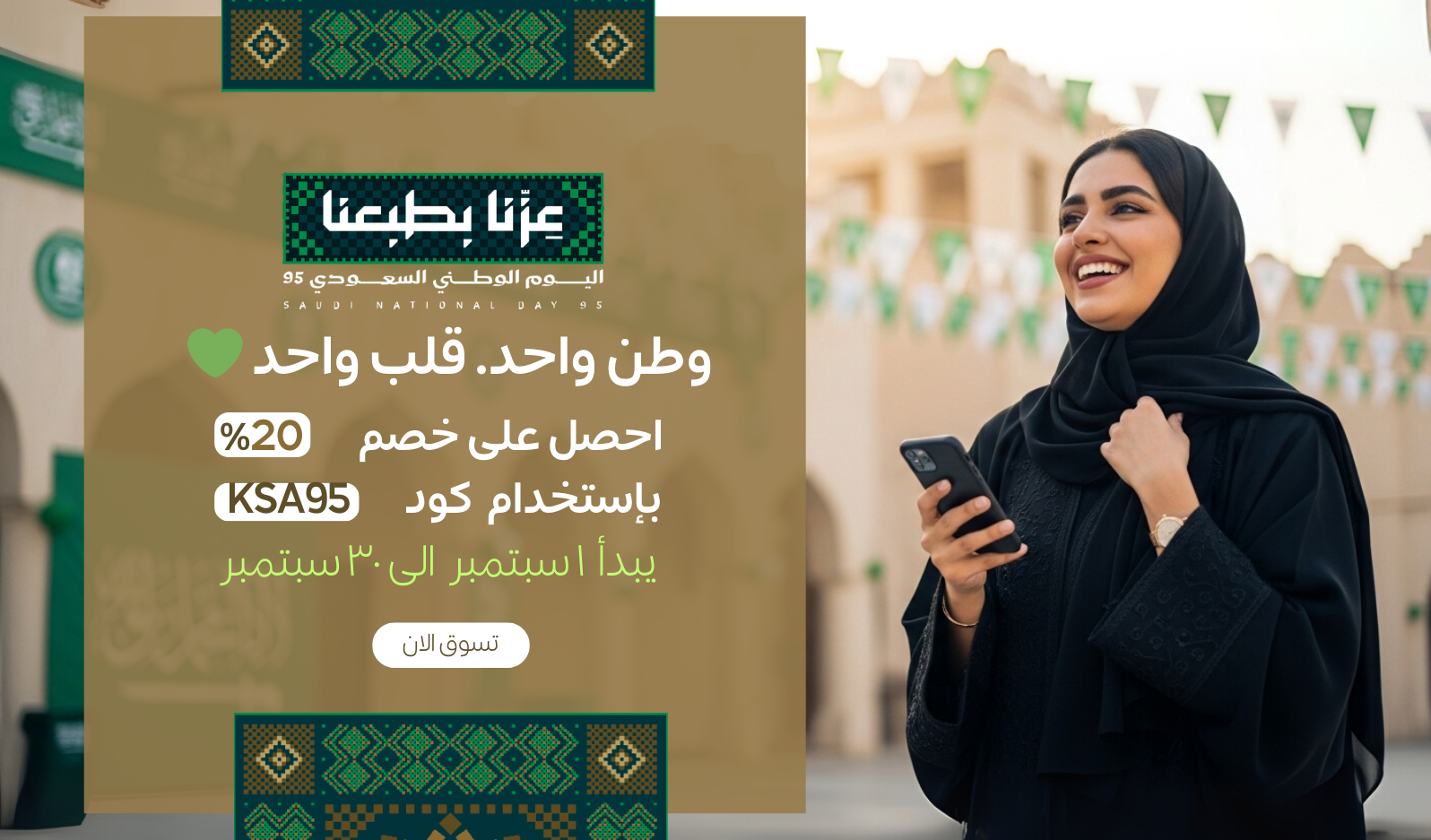 Antik abaya image-slider-0