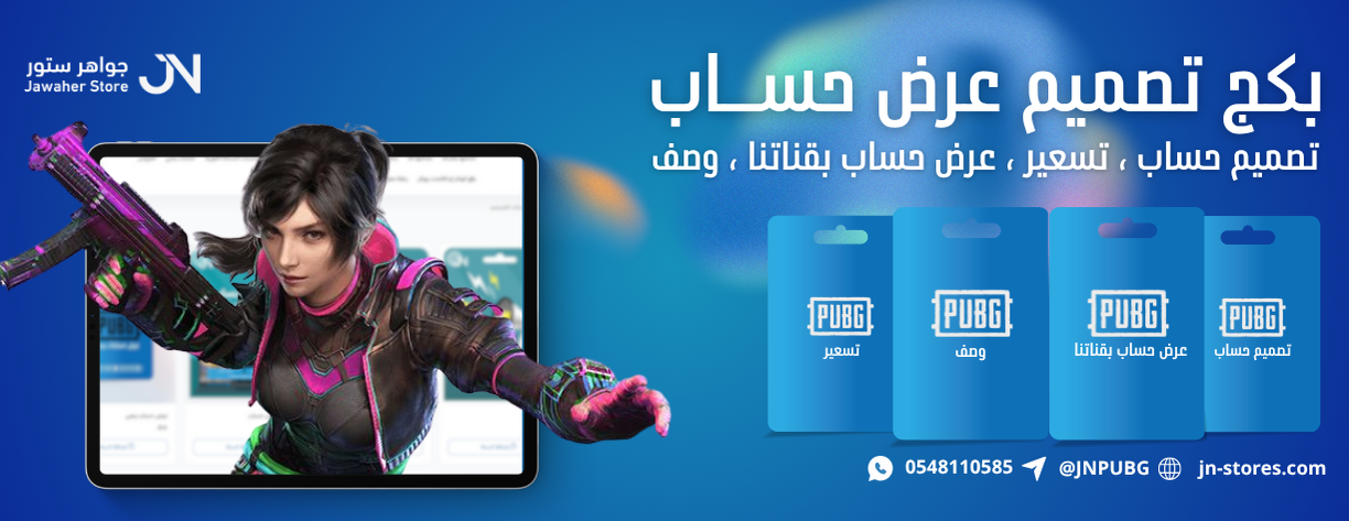 جواهر ستور image-slider-0