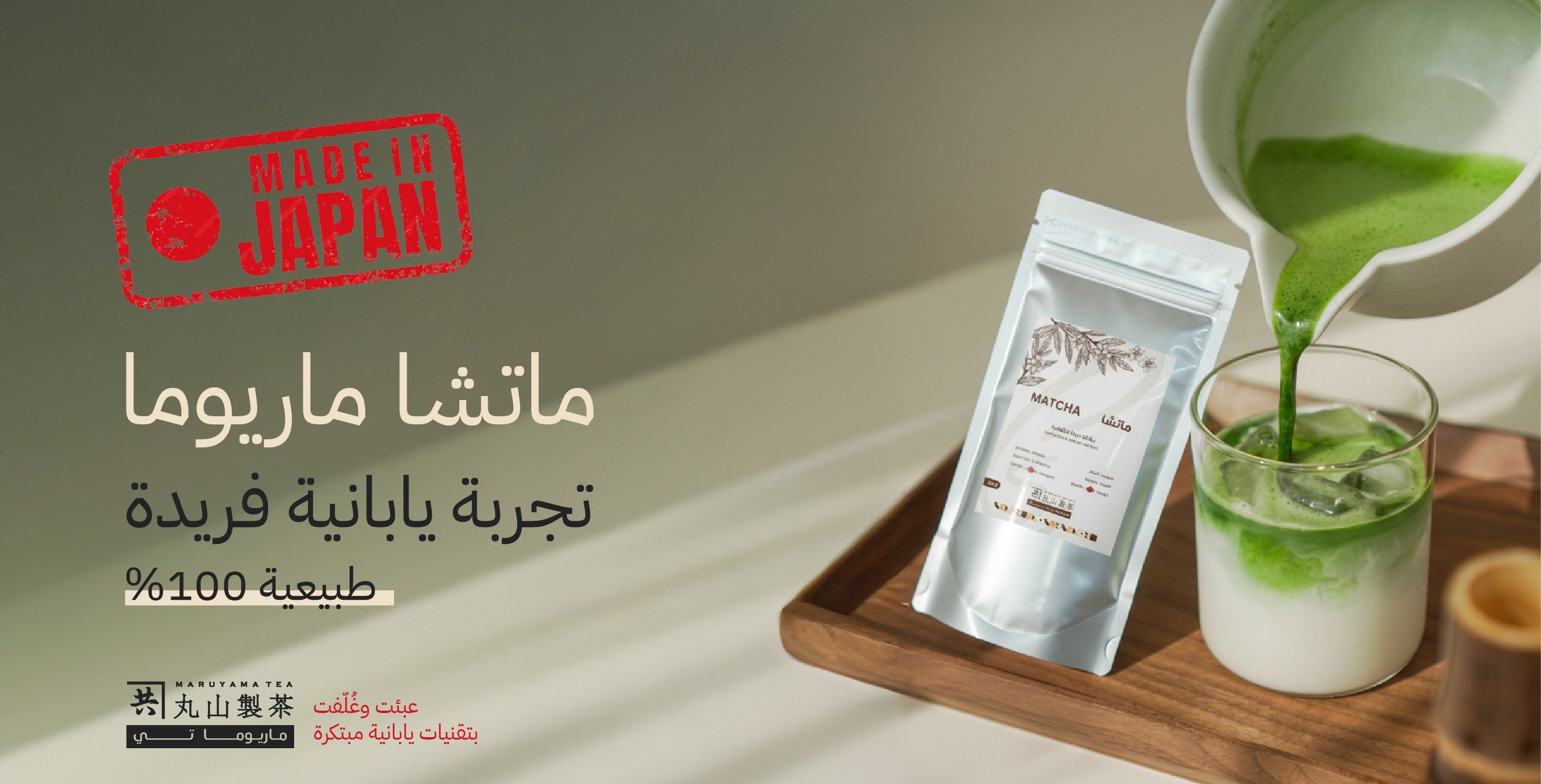 Coffee Supplies