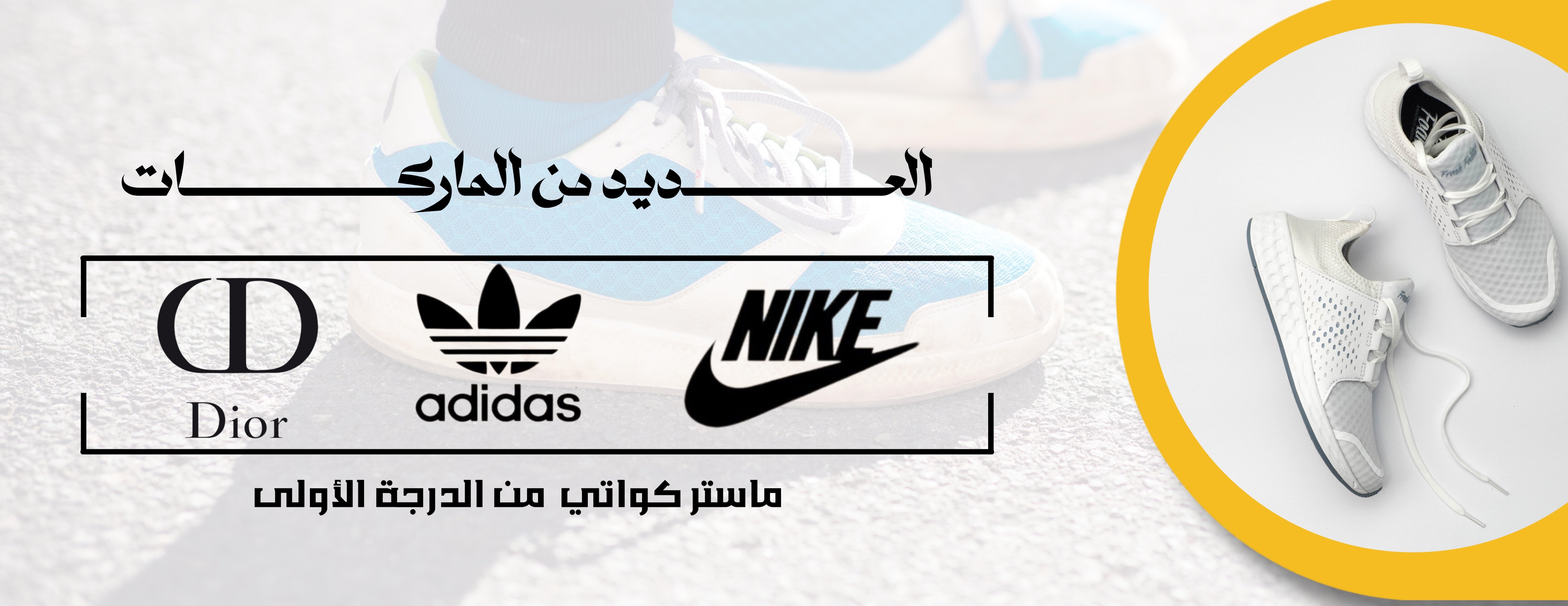 RUN_store3 image-slider-0
