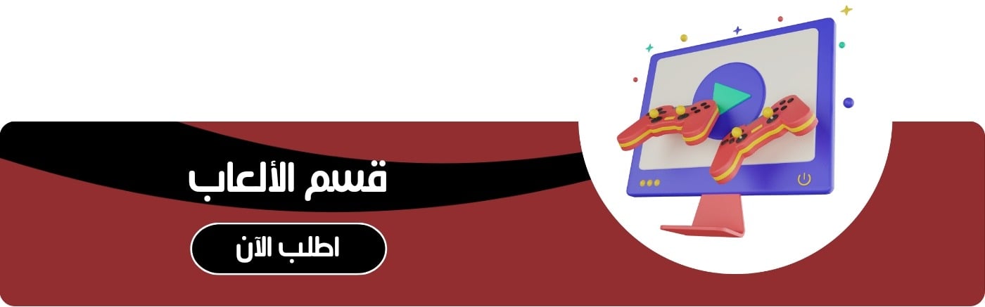 fixed banner