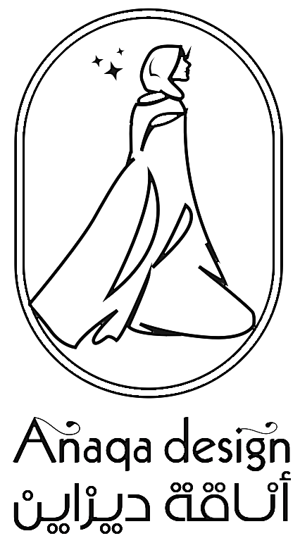 عبايات اناقة ديزاين Logo