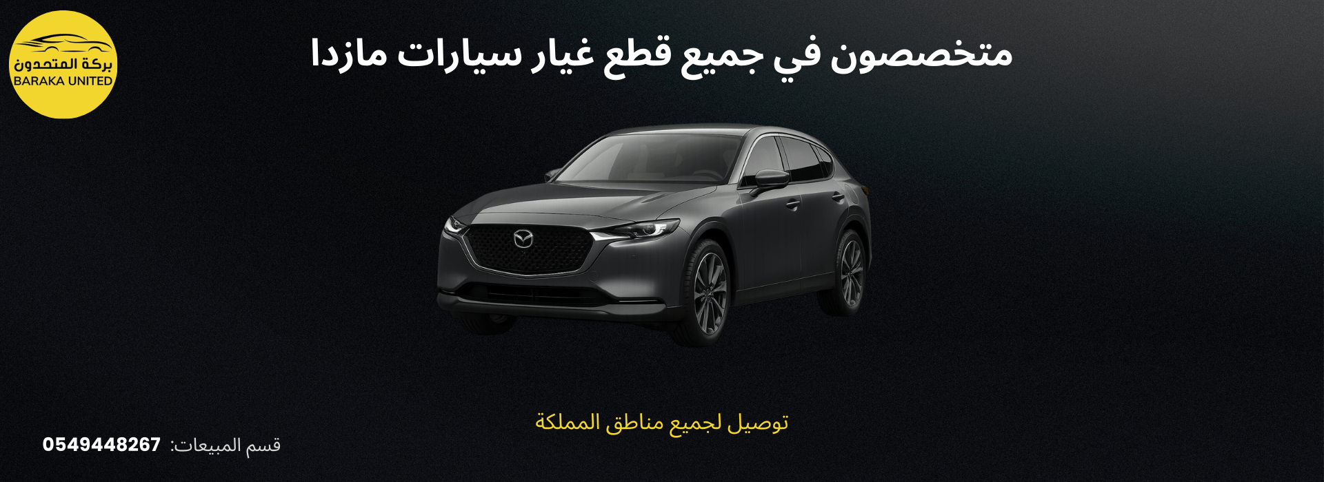 [صورة: 1PXGupAcfT043ERaW3MteoIPG6wJTVh79RmUPhk8.png]
