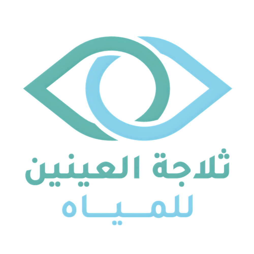 ثلاجة العينين للمياه