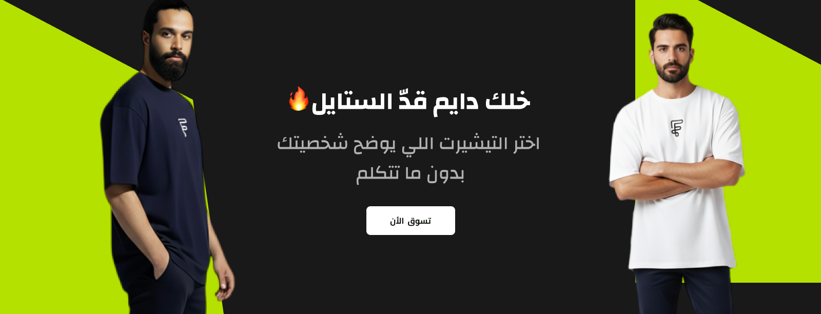 fashtiq image-slider-0