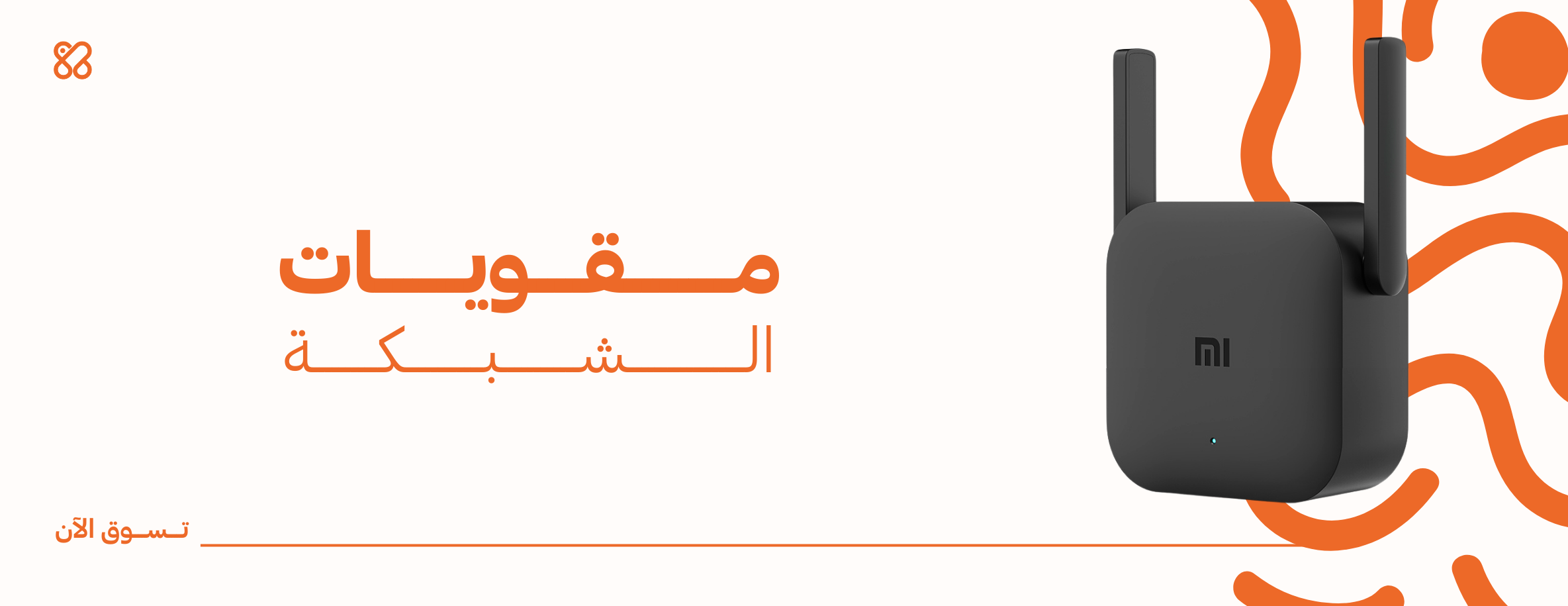 fixed banner