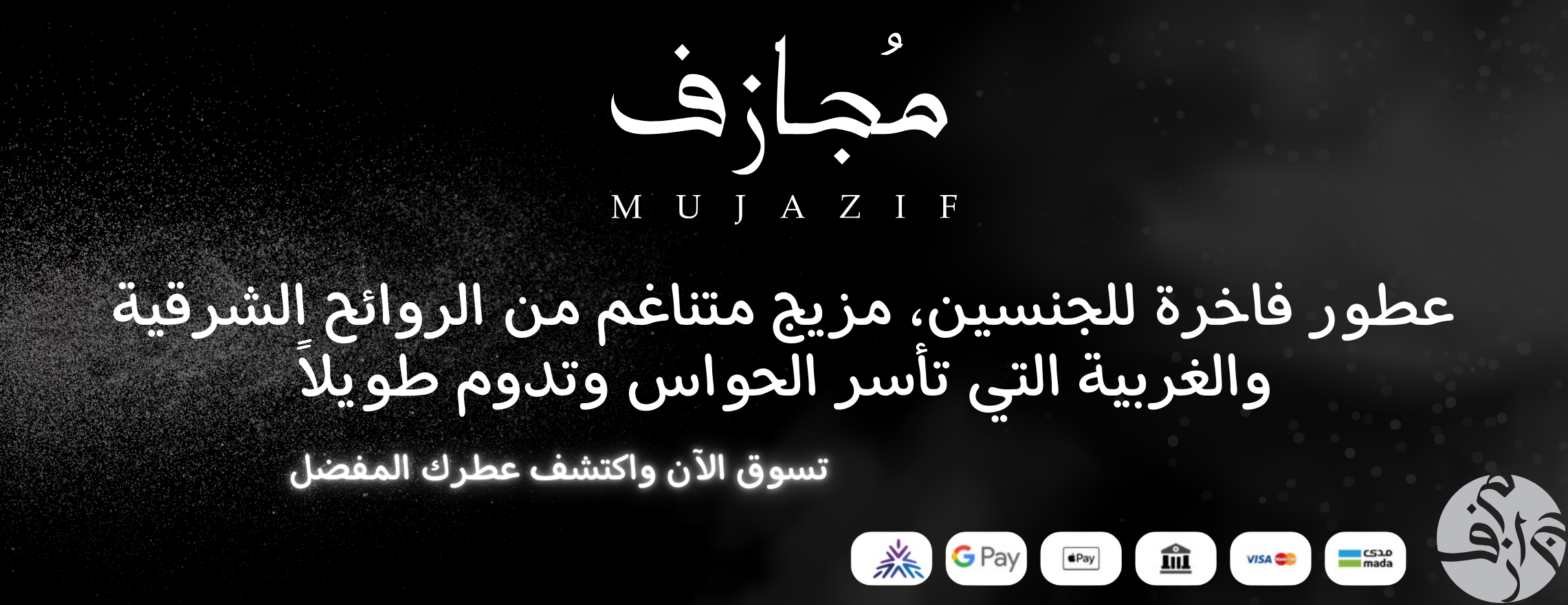 MUJAZIF image-slider-1