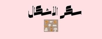 نكهة سكر image-slider-1