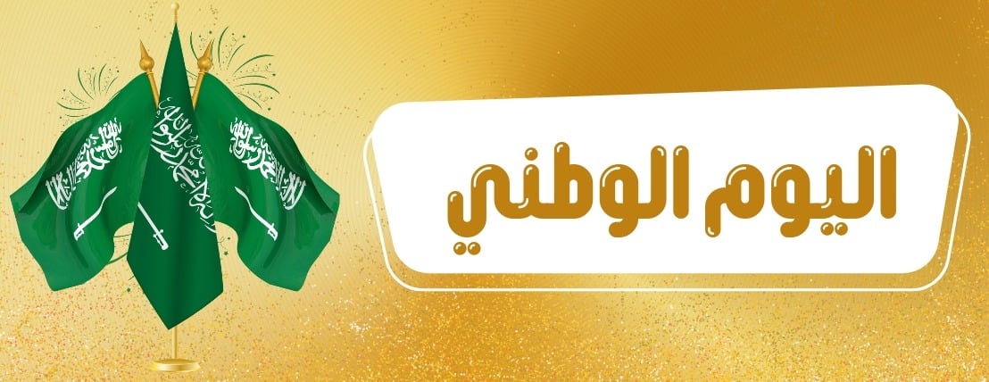 نور البدر image-slider-0