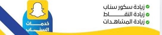 fixed banner