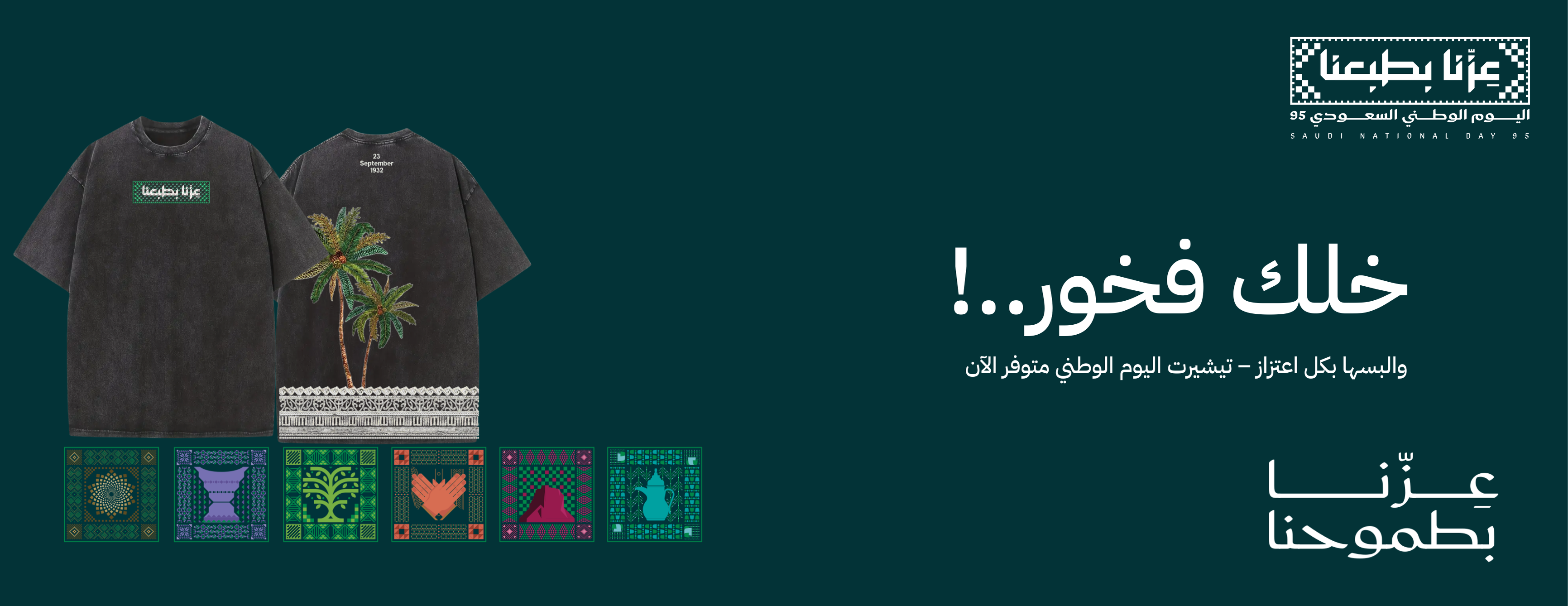 غرزة غزاله image-slider-0