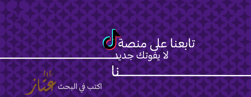 عتّاز image-slider-1